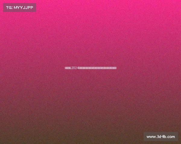 德杯门票,2024年德玛西亚杯电子竞技大赛举办地点详细地址与交通指南