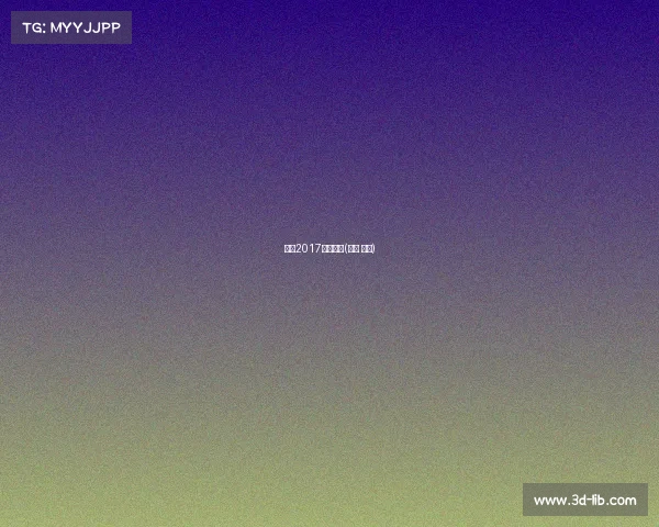 摔跤2017最新赛事(摔跤 赛程)